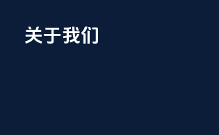 “口琴1之魅，进口付汇,进口清关，音乐盛宴来袭！