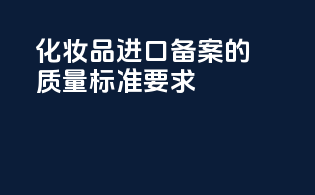 润滑油进口报关代理服务咨询需求