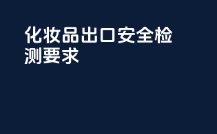 进口报关需要什么单据