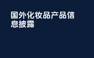 外汇到手400万躲三年