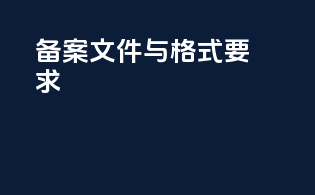 外贸收款码