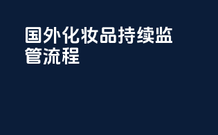谁出口谁收汇 谁进口谁付汇