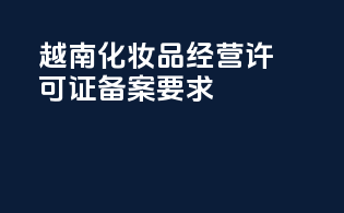 进口付汇业务流程