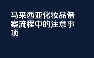 进口付汇有时间限制吗