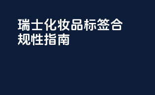 进口付汇核销