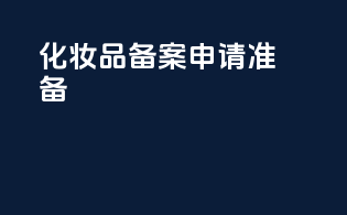 进口付汇联在哪里打印