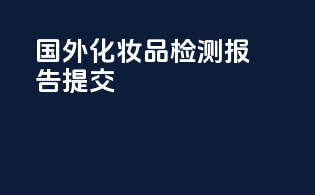 进口代付和进口押汇的区别
