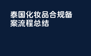 进口押汇和进口代付