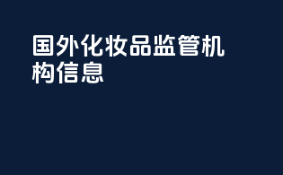 阿里巴巴国际站收款账户