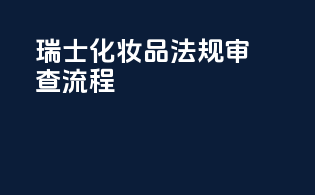 中国最好的报关公司有哪些