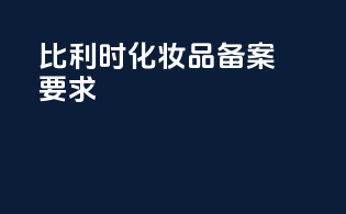 代理报关