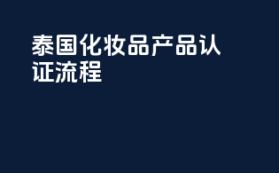 代理报关公司
