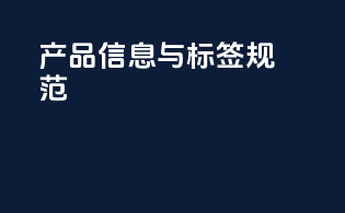 代理报关和买单报关的区别