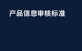 代理报关怎么收费