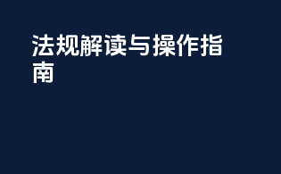 代理报关是什么意思