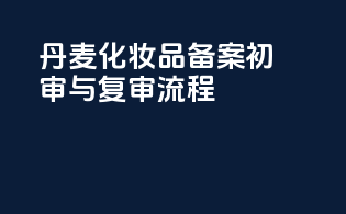 报关公司是干嘛的