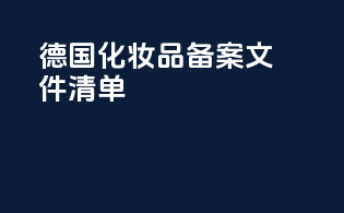 报关服务公司