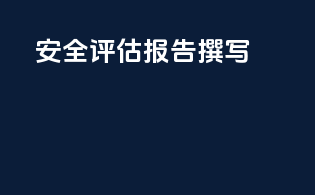 报关的基本流程