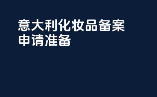 正规报关公司