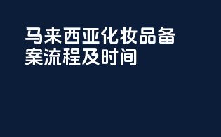 海关收费明细表