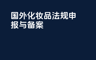 海关收费明细表2025年