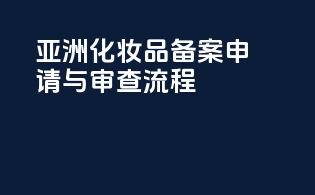 清关费一般怎么算