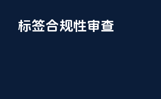 清关费可以货到付款吗