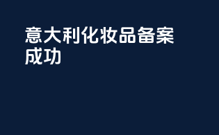 超1000元清关