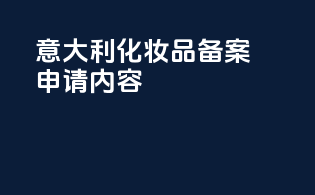 进口报关业务有哪些