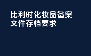 进口报关业务流程