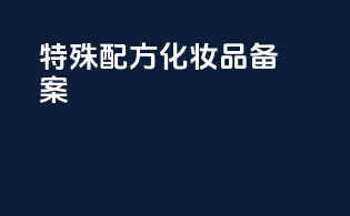进口报关公司是做什么的