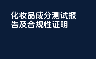 进口报关所需材料