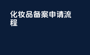 进口报关操作招聘