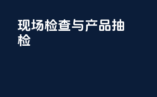进口报关的基本程序