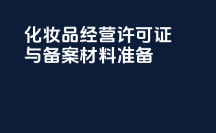 临时进出口代理,单证办理及ATA单证报关服务