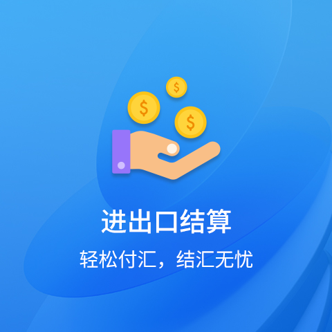 外贸代采购